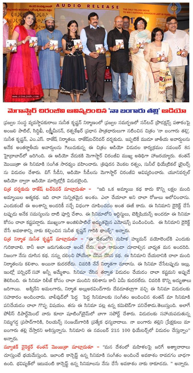 CineJosh news