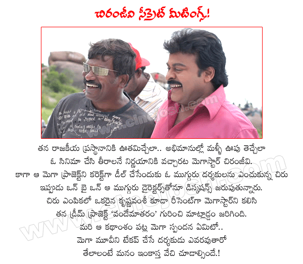 CineJosh news