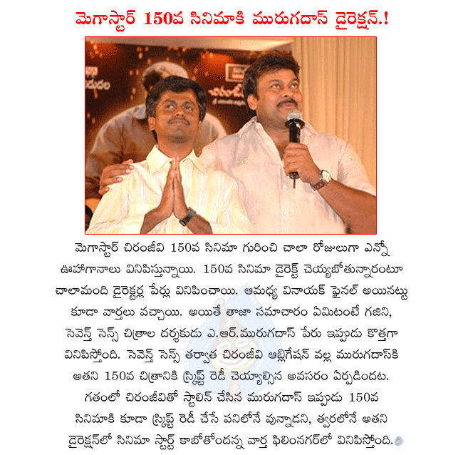 CineJosh news