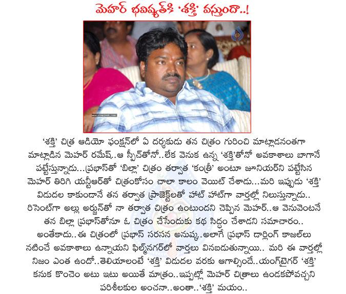 CineJosh news