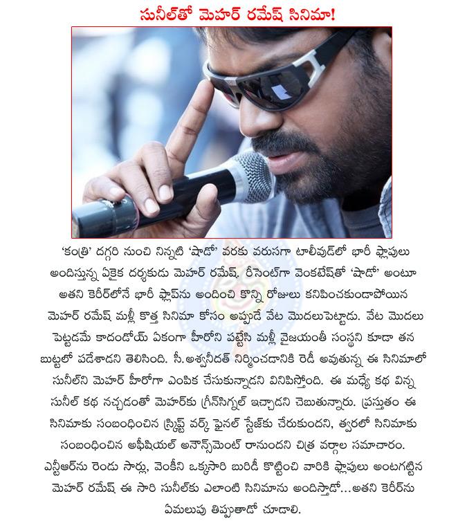 CineJosh news