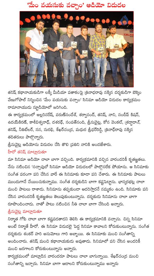 CineJosh news