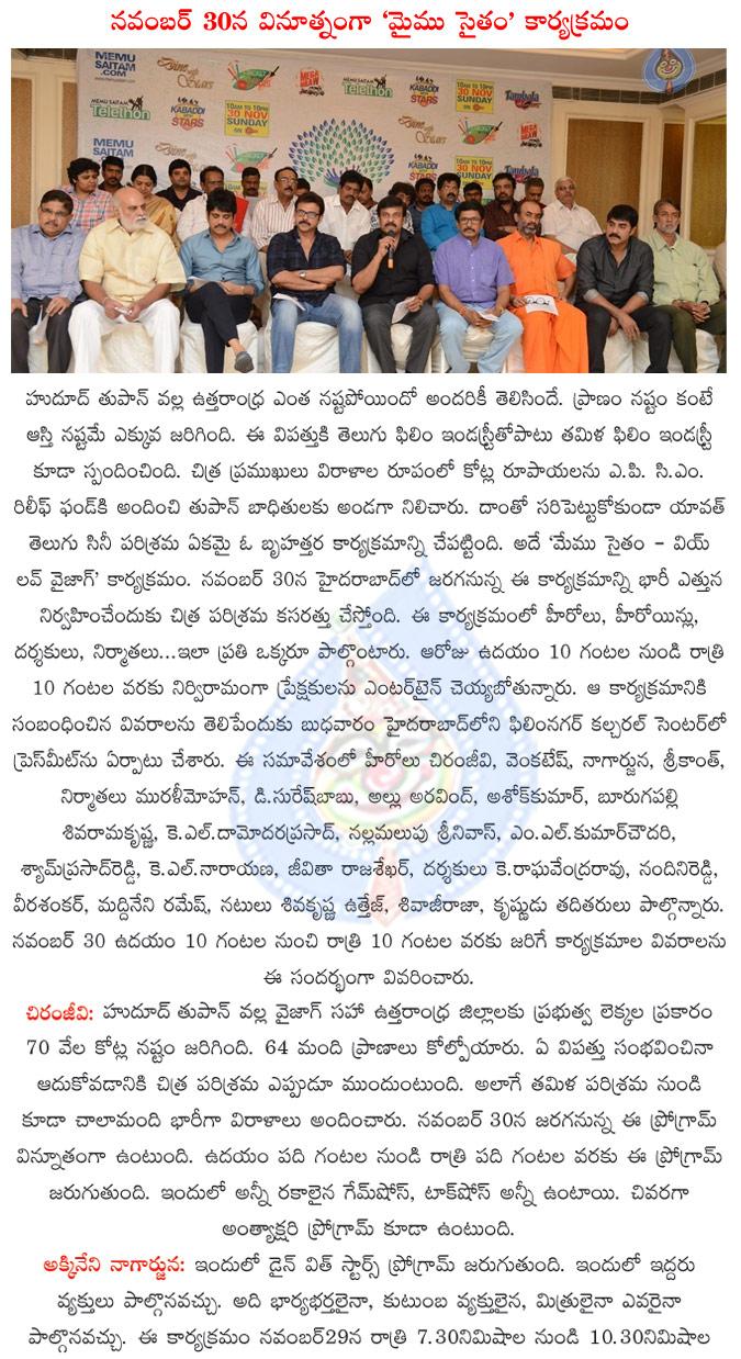 CineJosh news