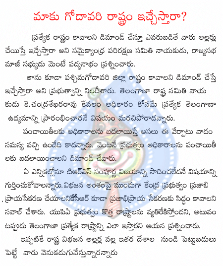 CineJosh news
