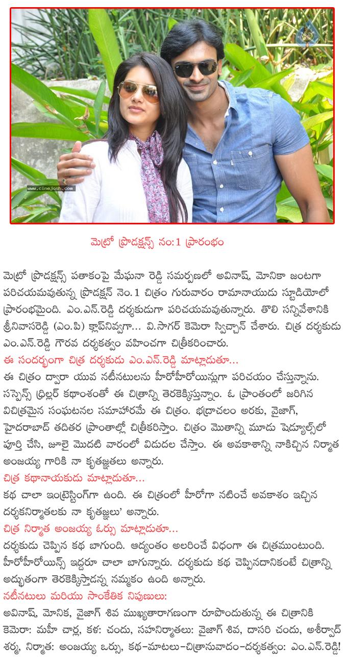CineJosh news