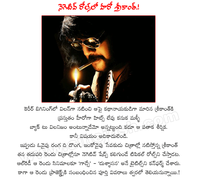 CineJosh news