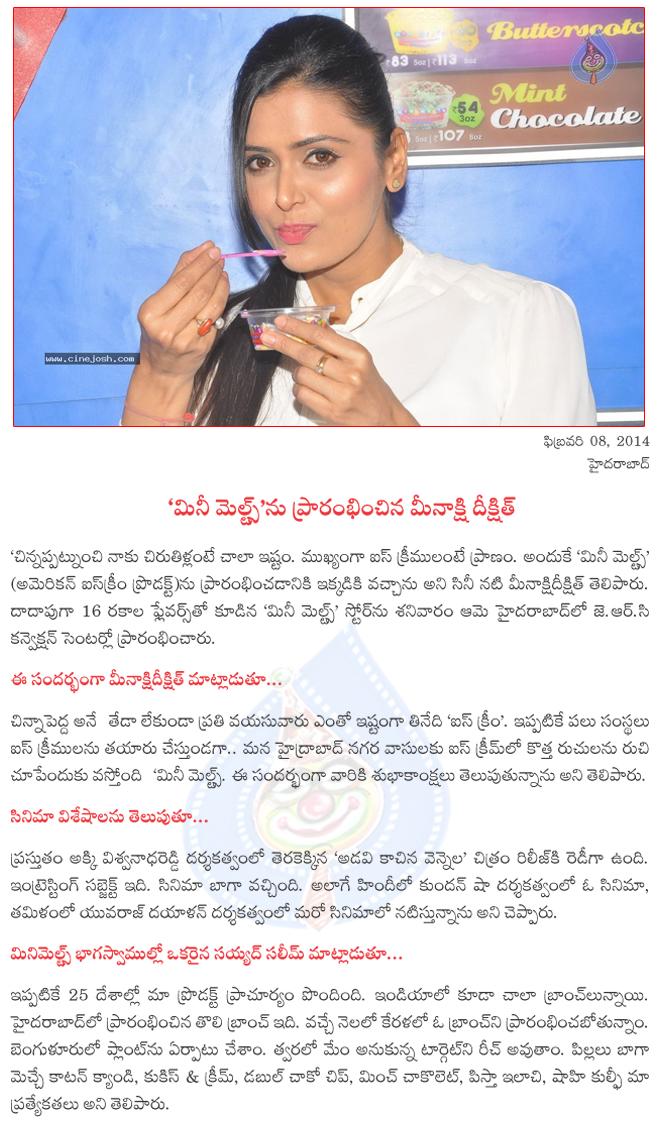 CineJosh news