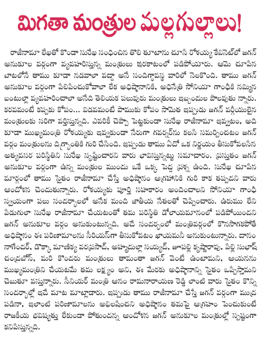 CineJosh news