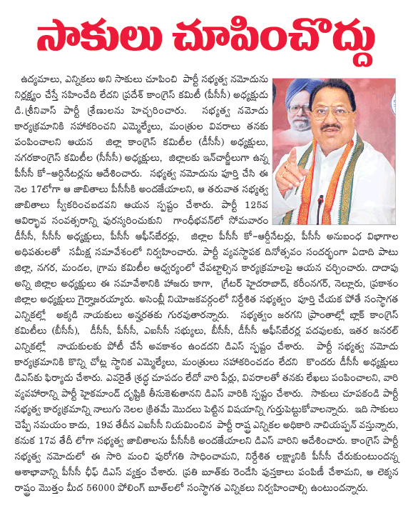 CineJosh news