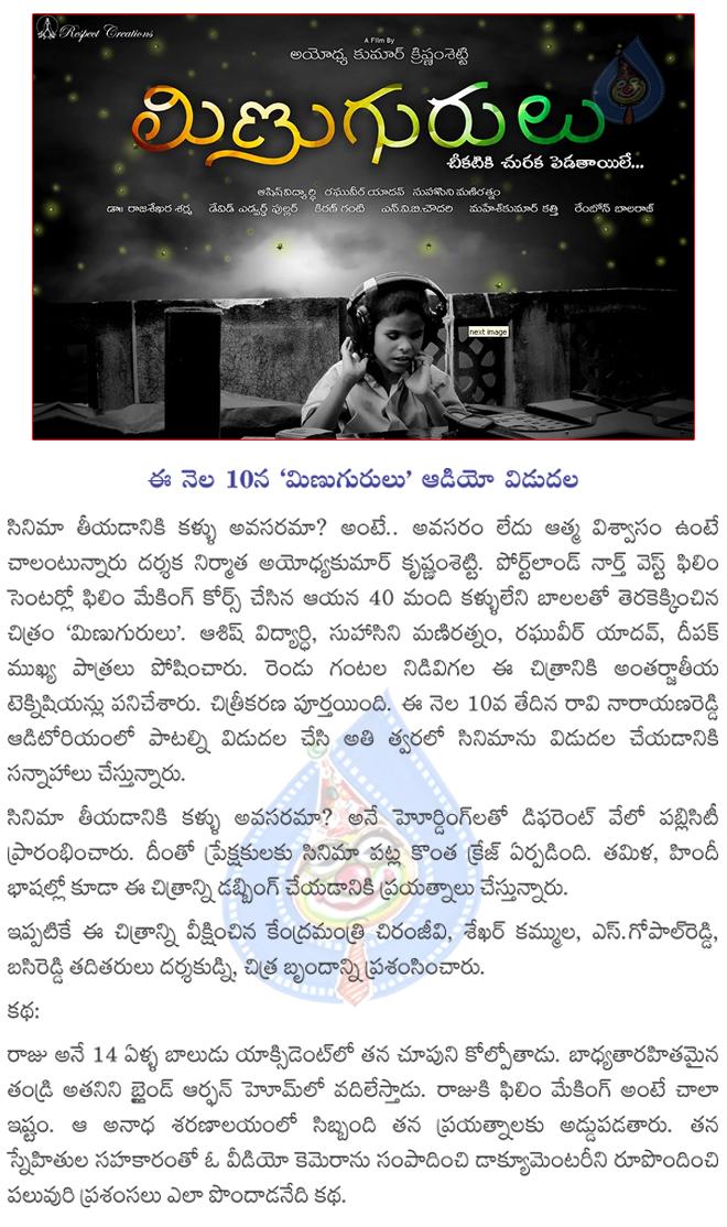 CineJosh news