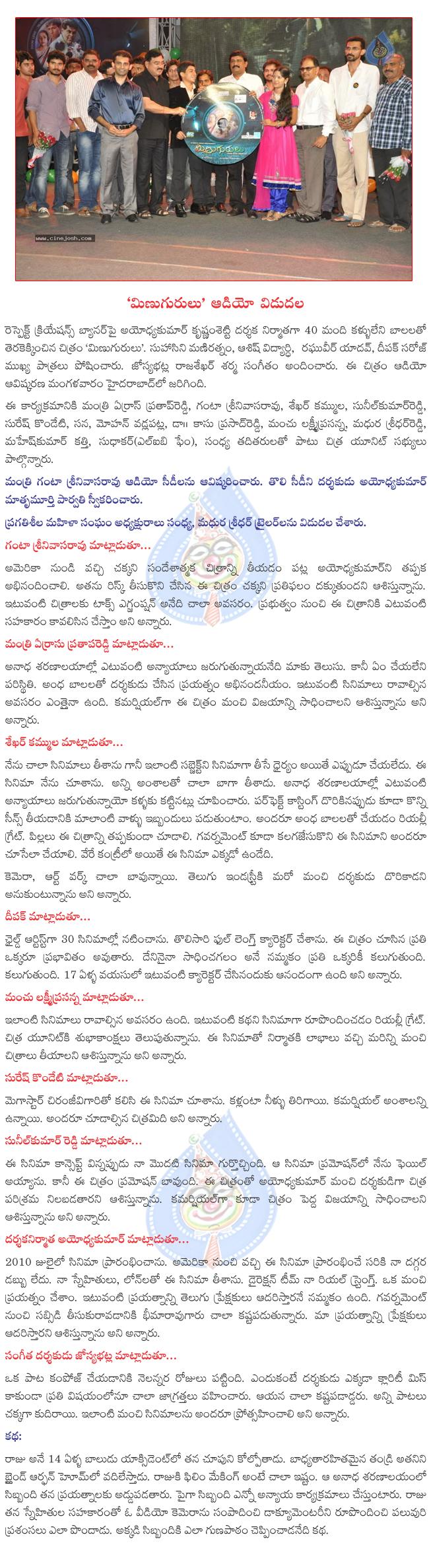 CineJosh news