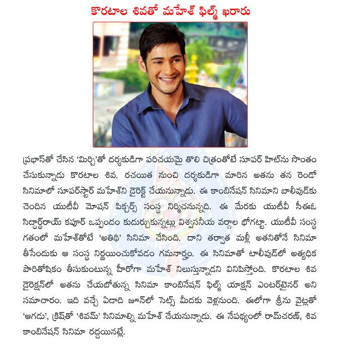 CineJosh news