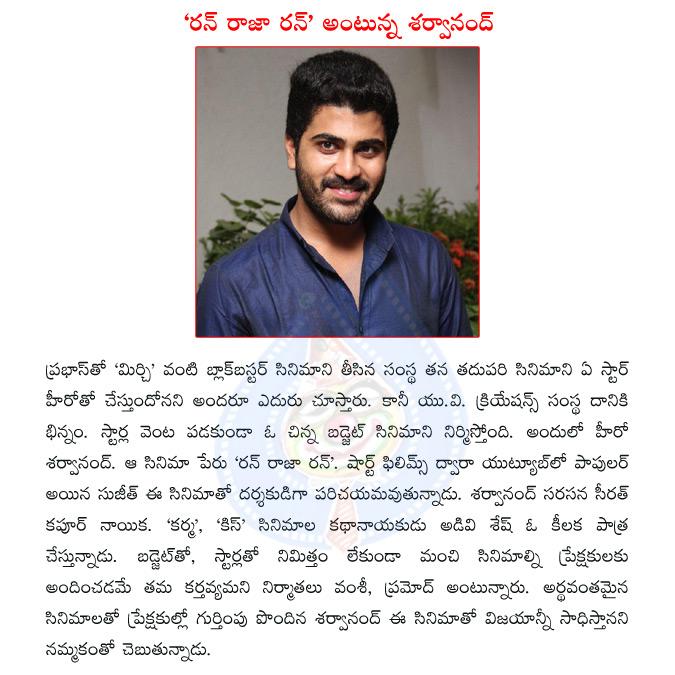 CineJosh news