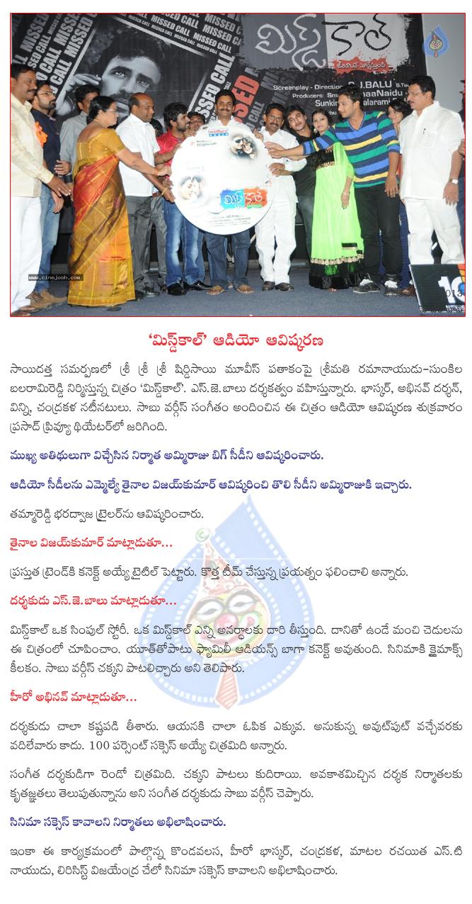 CineJosh news