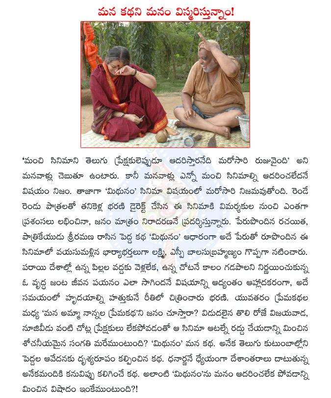 CineJosh news