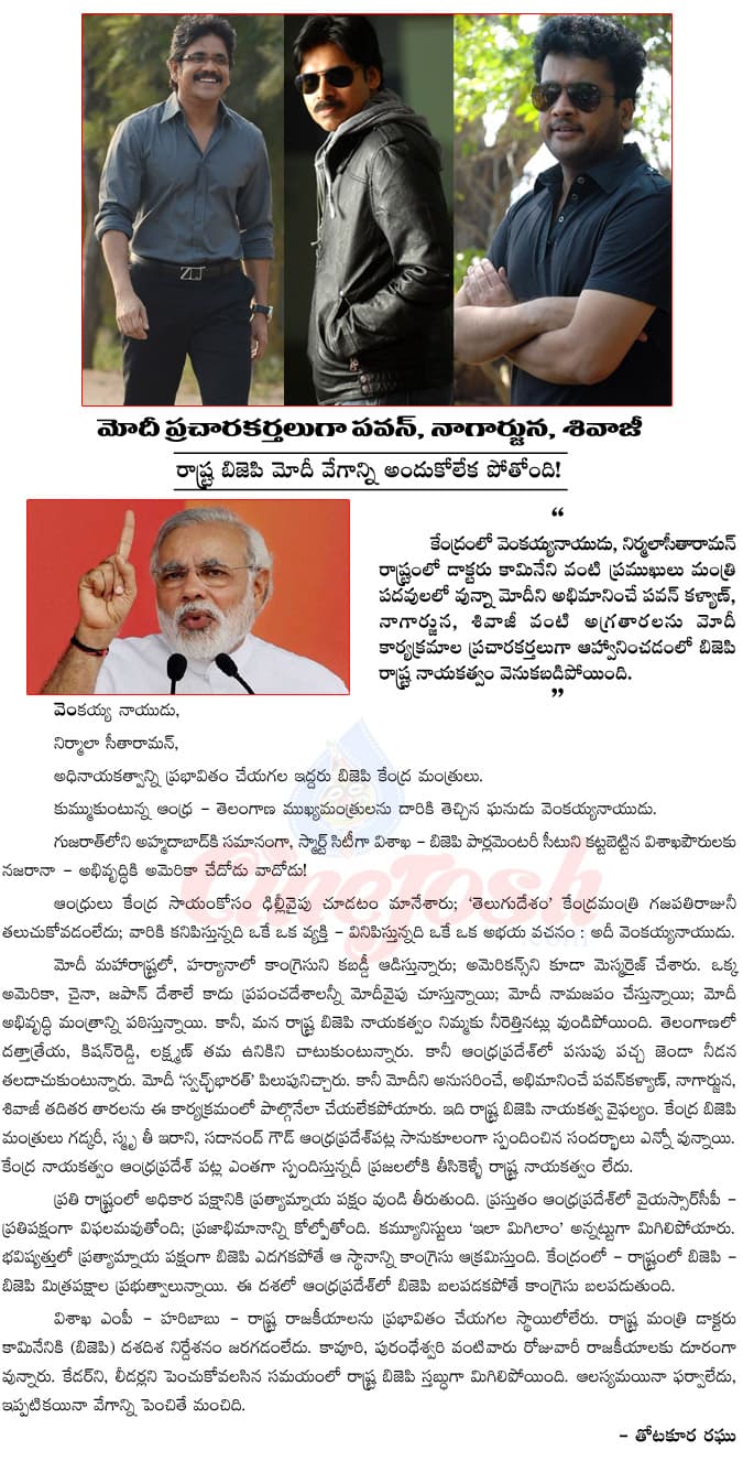 CineJosh news
