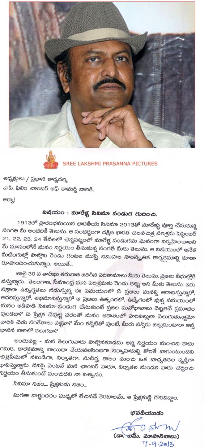 CineJosh news