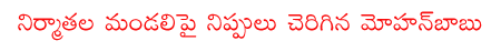 CineJosh news