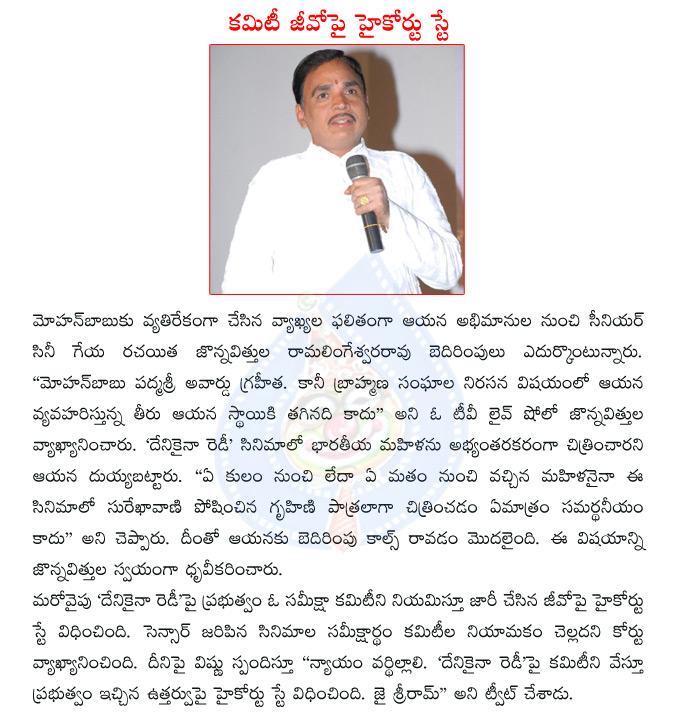 CineJosh news