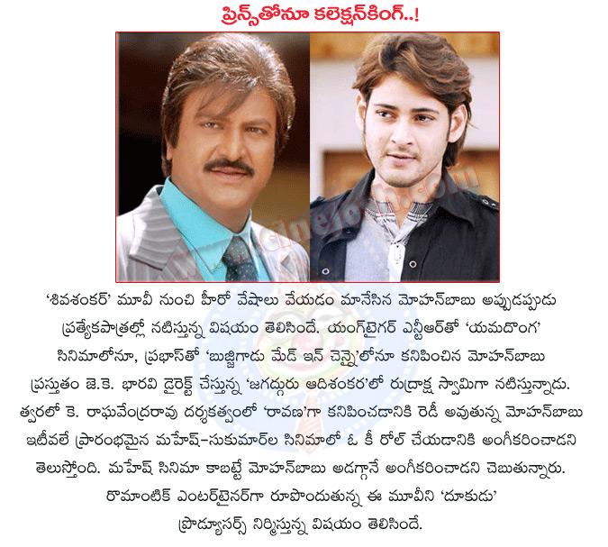 CineJosh news