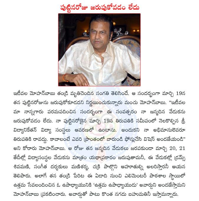 CineJosh news