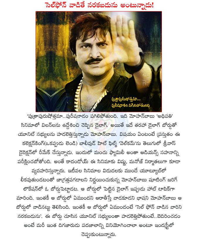 CineJosh news