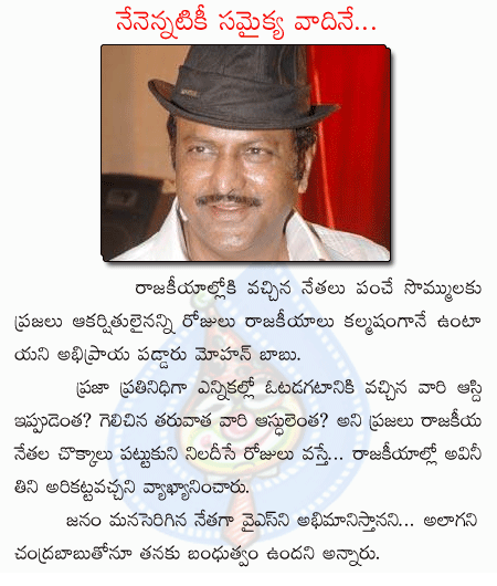 CineJosh news