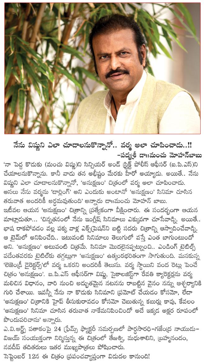 CineJosh news