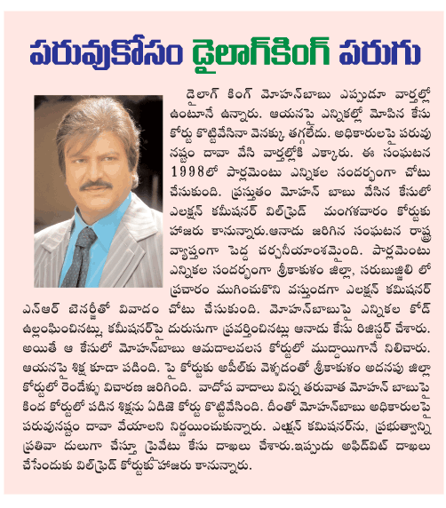 CineJosh news