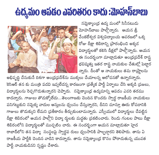 CineJosh news