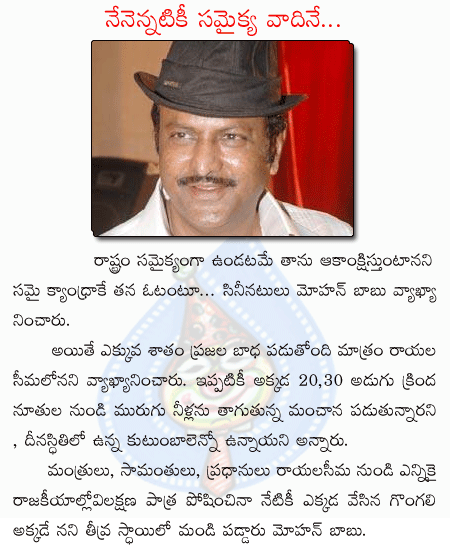 CineJosh news