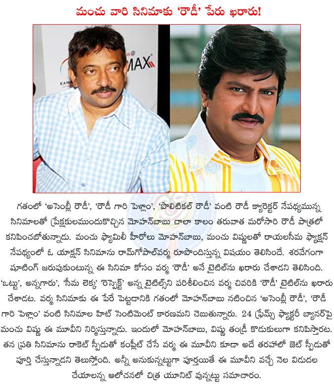 CineJosh news