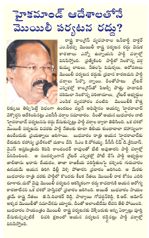 CineJosh news