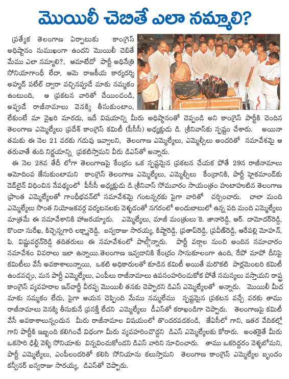 CineJosh news