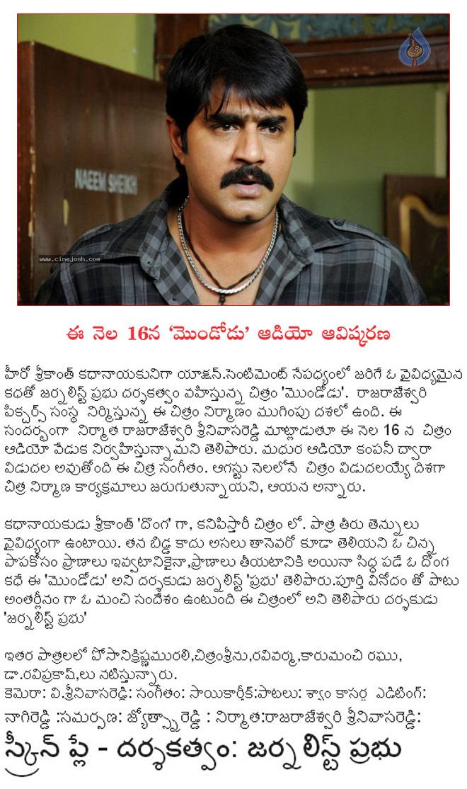 CineJosh news