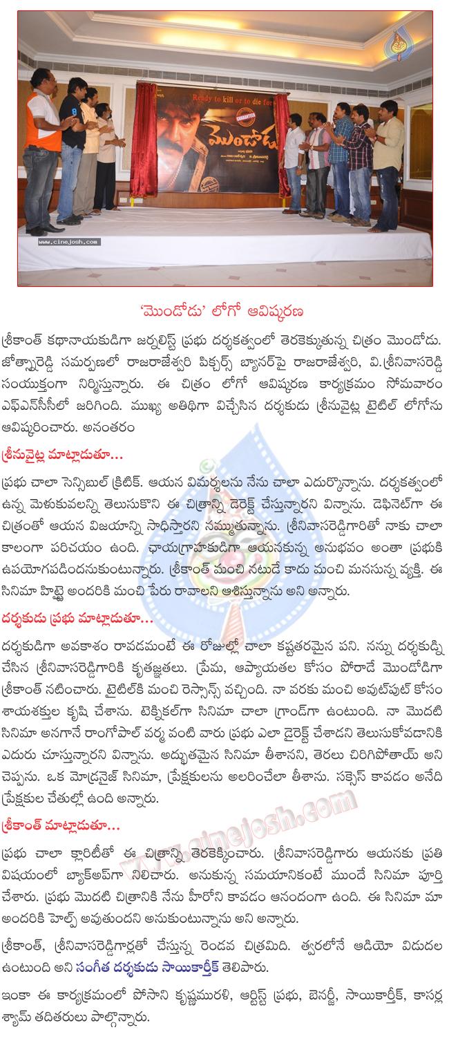 CineJosh news