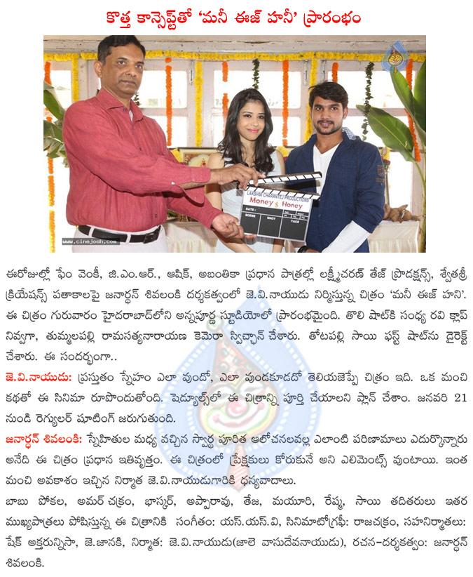 CineJosh news