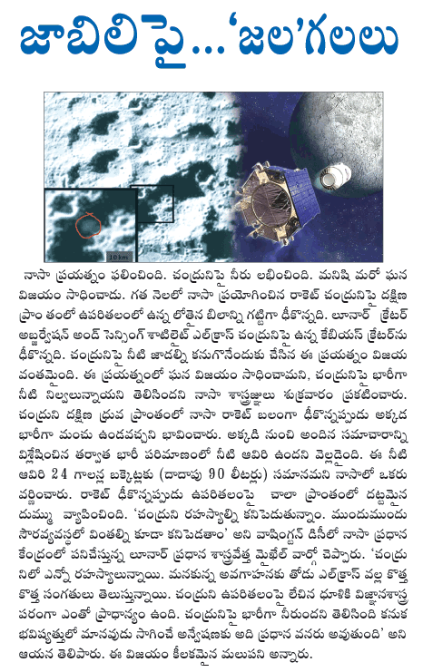 CineJosh news