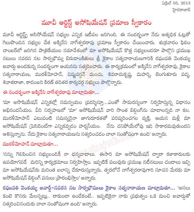 CineJosh news