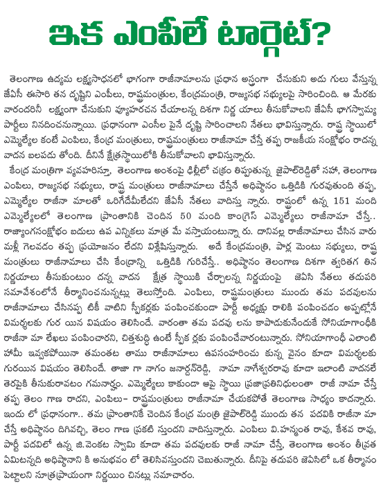 CineJosh news