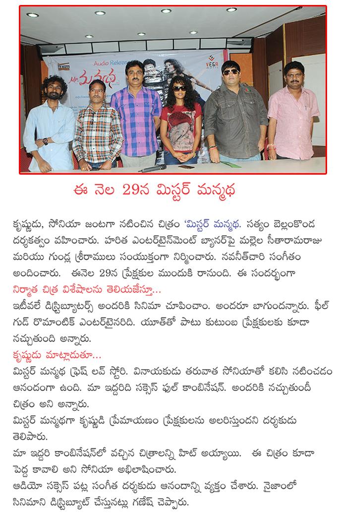 CineJosh news