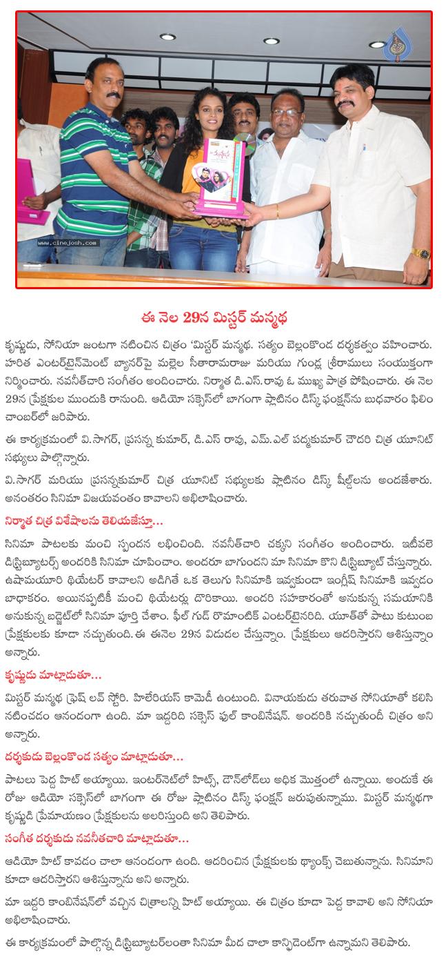 CineJosh news
