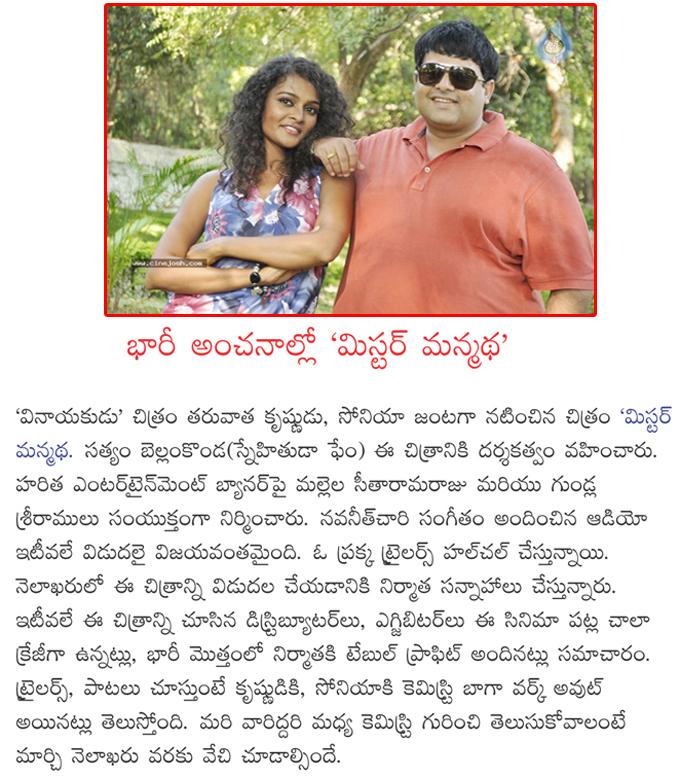 CineJosh news