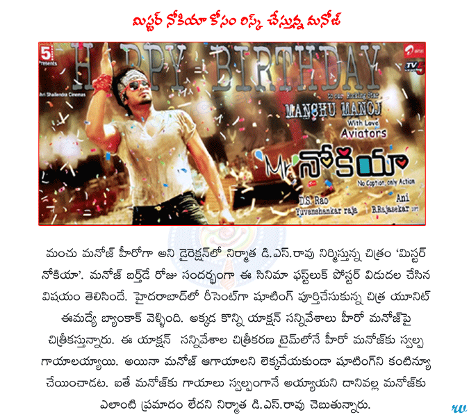 CineJosh news