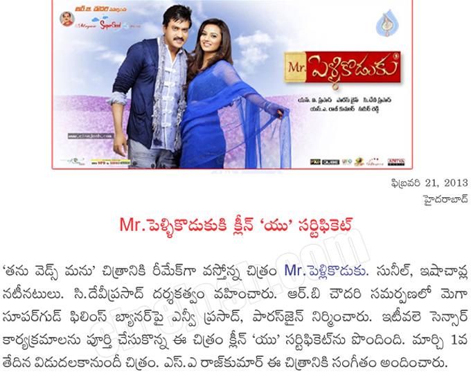 CineJosh news
