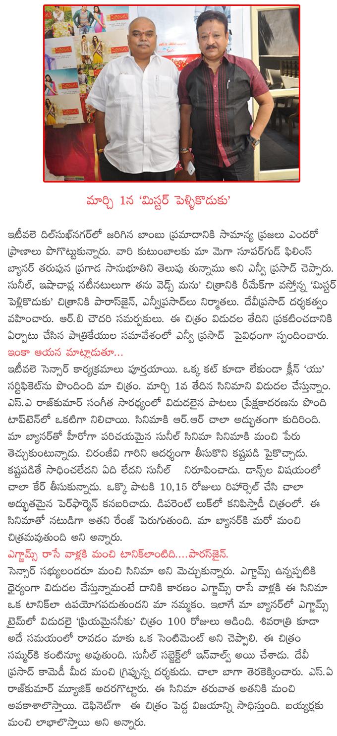 CineJosh news