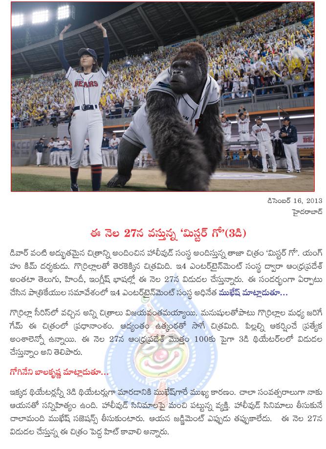 CineJosh news