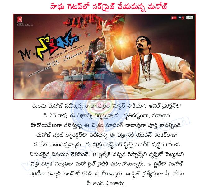 CineJosh news