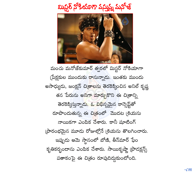 CineJosh news