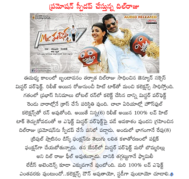 CineJosh news
